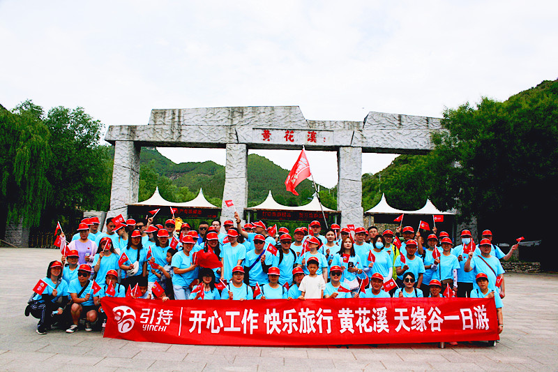 Mae'r cwmni'n trefnu taith undydd ar gyfer gweithwyr i Qingzhou